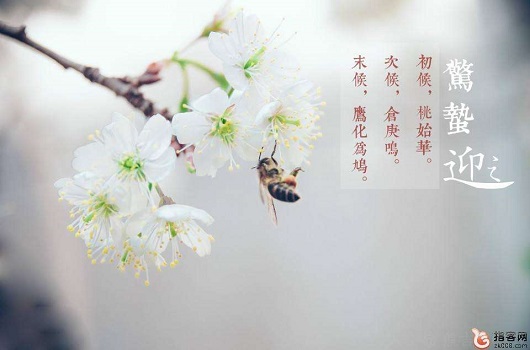 驚蟄時節，山西鋼結構工人怎么過？