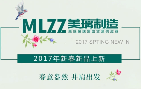 喜報，昨晚盛大鋼構旗下美璃電子商務直播，收獲頗豐！