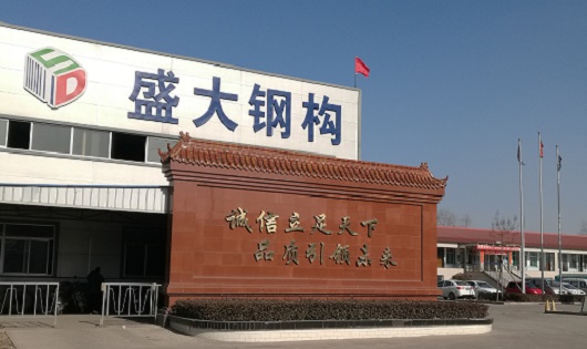 盛大鋼結構公司公眾號促進企業文化建設