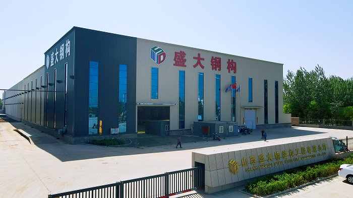 深耕三晉，匠造精品 | 山西盛大鋼結(jié)構(gòu)，值得信賴的山西鋼結(jié)構(gòu)工程專家！